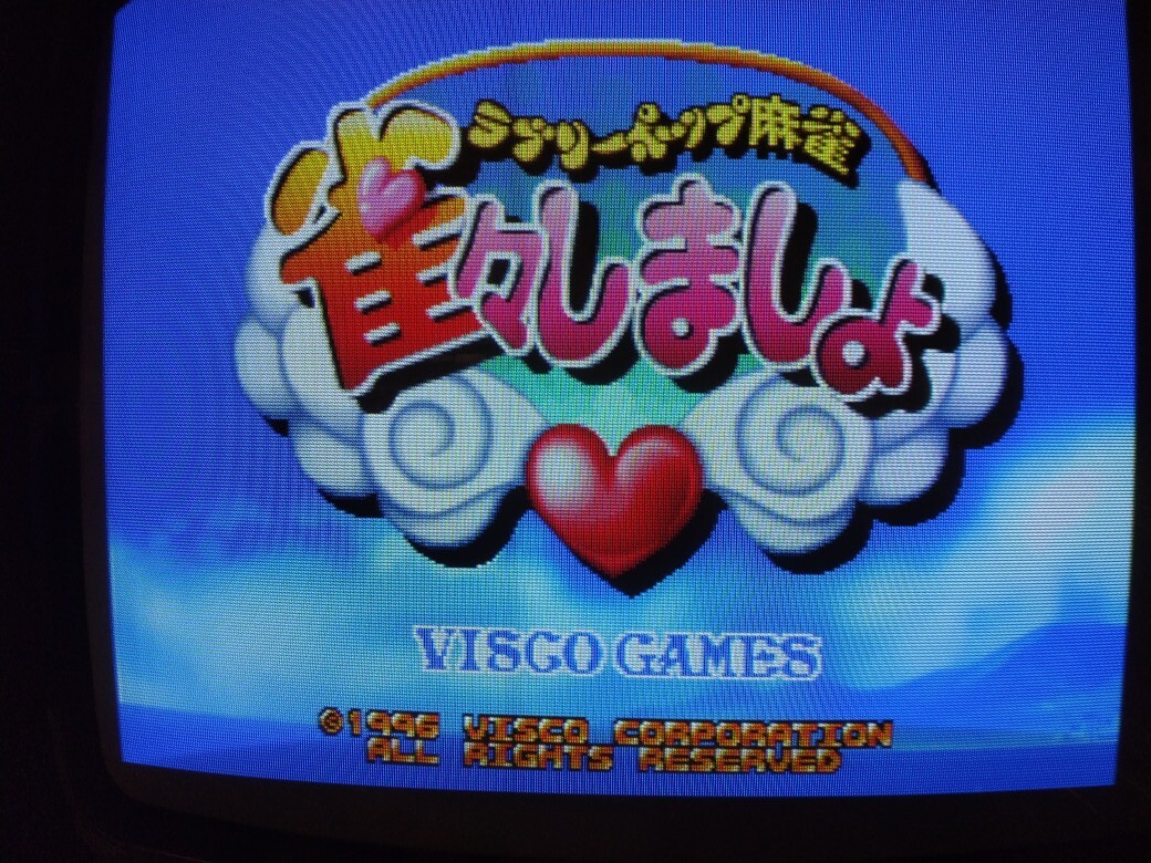 ビスコ（VISCO) ラブリーポップ麻雀 雀々しましょ（Lovely Pop Mahjong