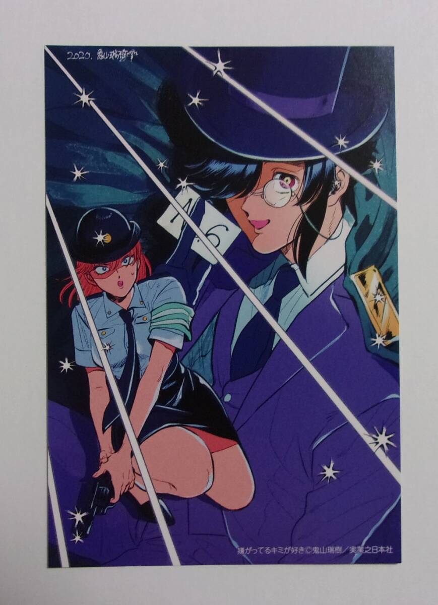 目立った傷や汚れなし】【イラストカード】【完結記念1～2巻お買い得