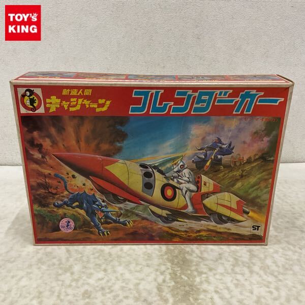 未開封】月影の戦士/天野喜孝(14-202)新造人間キャシャーン 1000pcs