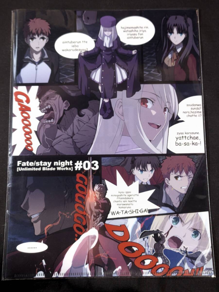 C87 Fate/stay night Unlimited Blade Works 遠坂凛 キャラクター