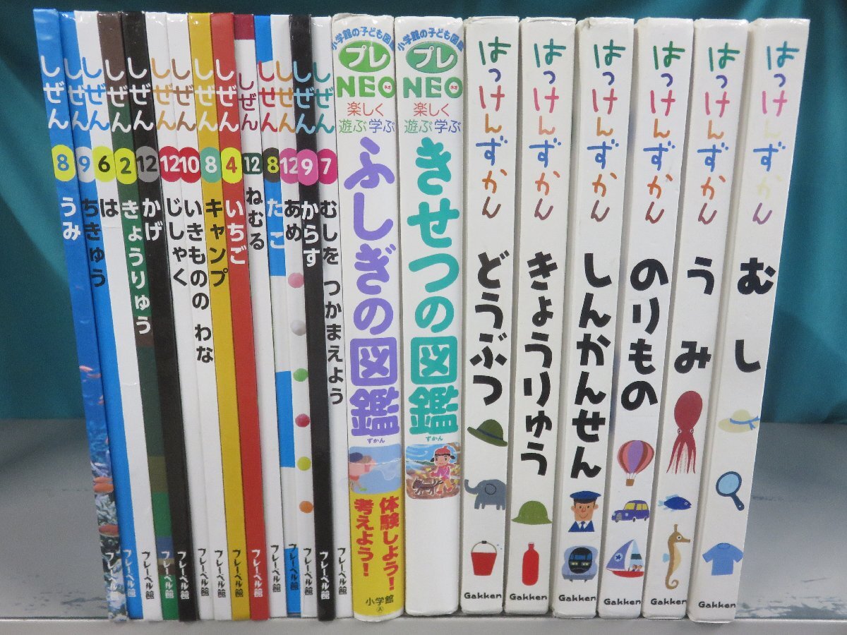 中古】プレNEO かず・かたちの図鑑 小学館の子どもの図鑑の落札情報