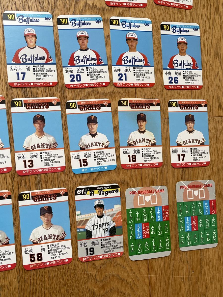 新品】タカラ プロ野球カードゲーム 昭和57年 阪急ブレーブス 佐藤滋孝