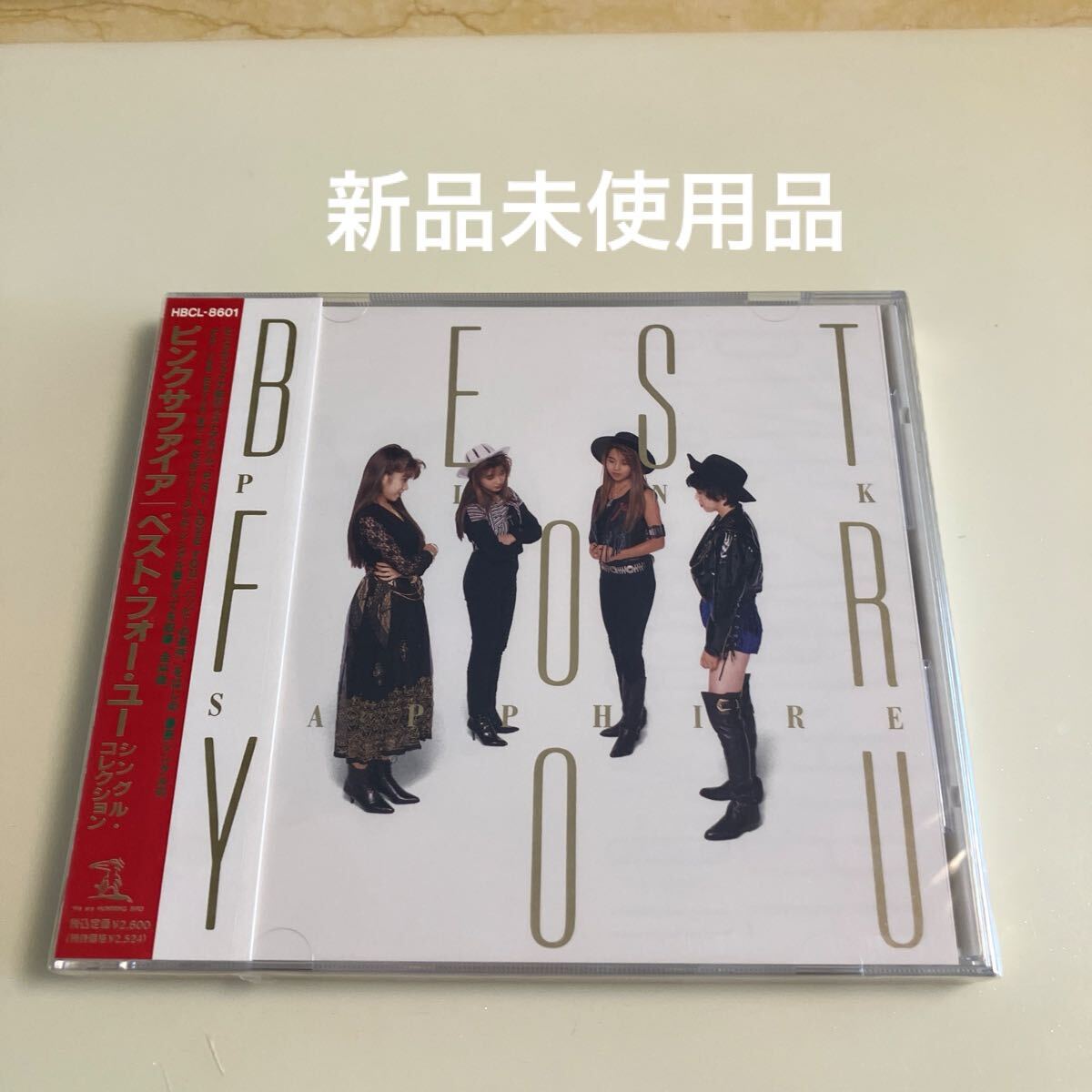 中古】CD☆ピンクサファイア PINK SAPPHIRE☆BEST FOR YOU～Single