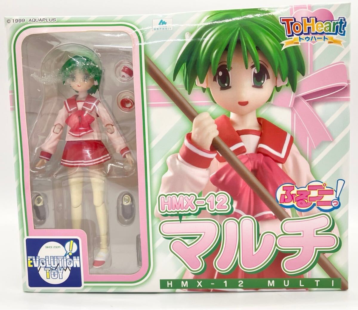 To Heart 湯呑2個セット HMX-12 HMX-13（非売品） ToHeart トゥハート マルチ HMX-12 ぬいぐるみ Part II 当時モノ 希少