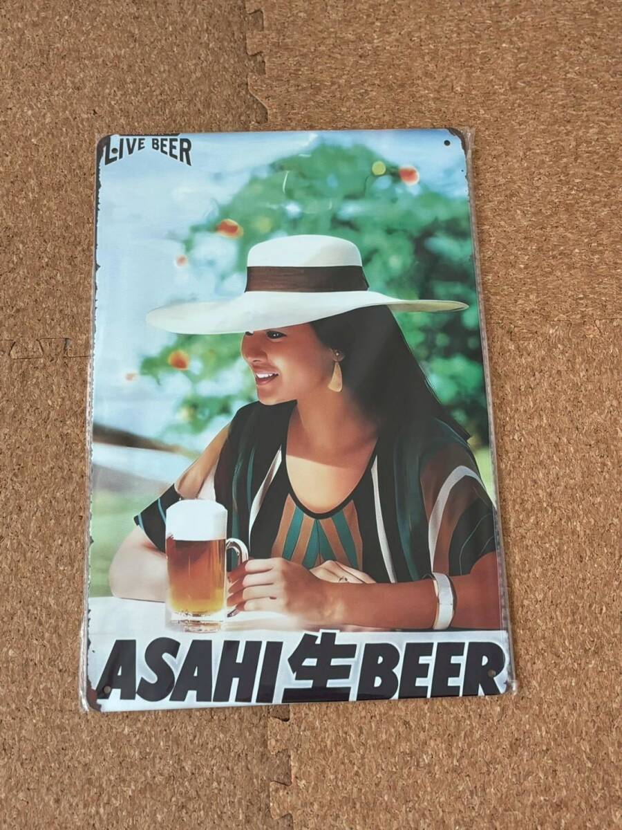 蔵出し 高倉健 アサヒビール 特大ポスター 企業広告 当時物 昭和レトロ