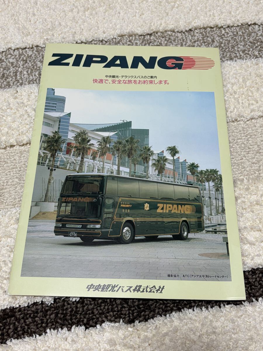 新品】ZIPANG大阪中央観光バスの写真、全4枚、撮影車輌登録番号なにわ