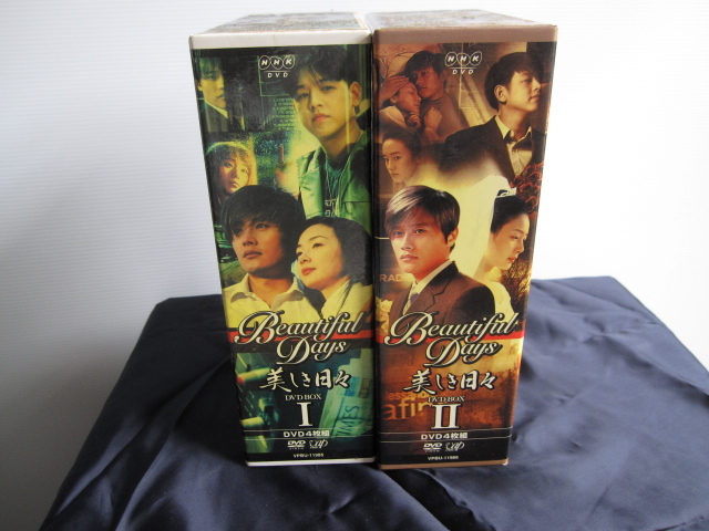 韓国ドラマ 【真実】DVD リュ・シウォン/チェ・ジウ 全16話 送料無料の