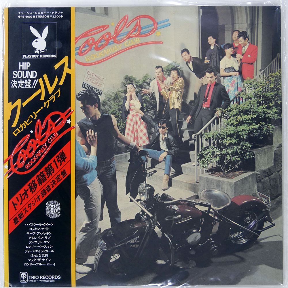 2009MK○ポスター「COOLS ROCKABILLY CLUB/クールス・ロカビリークラブ