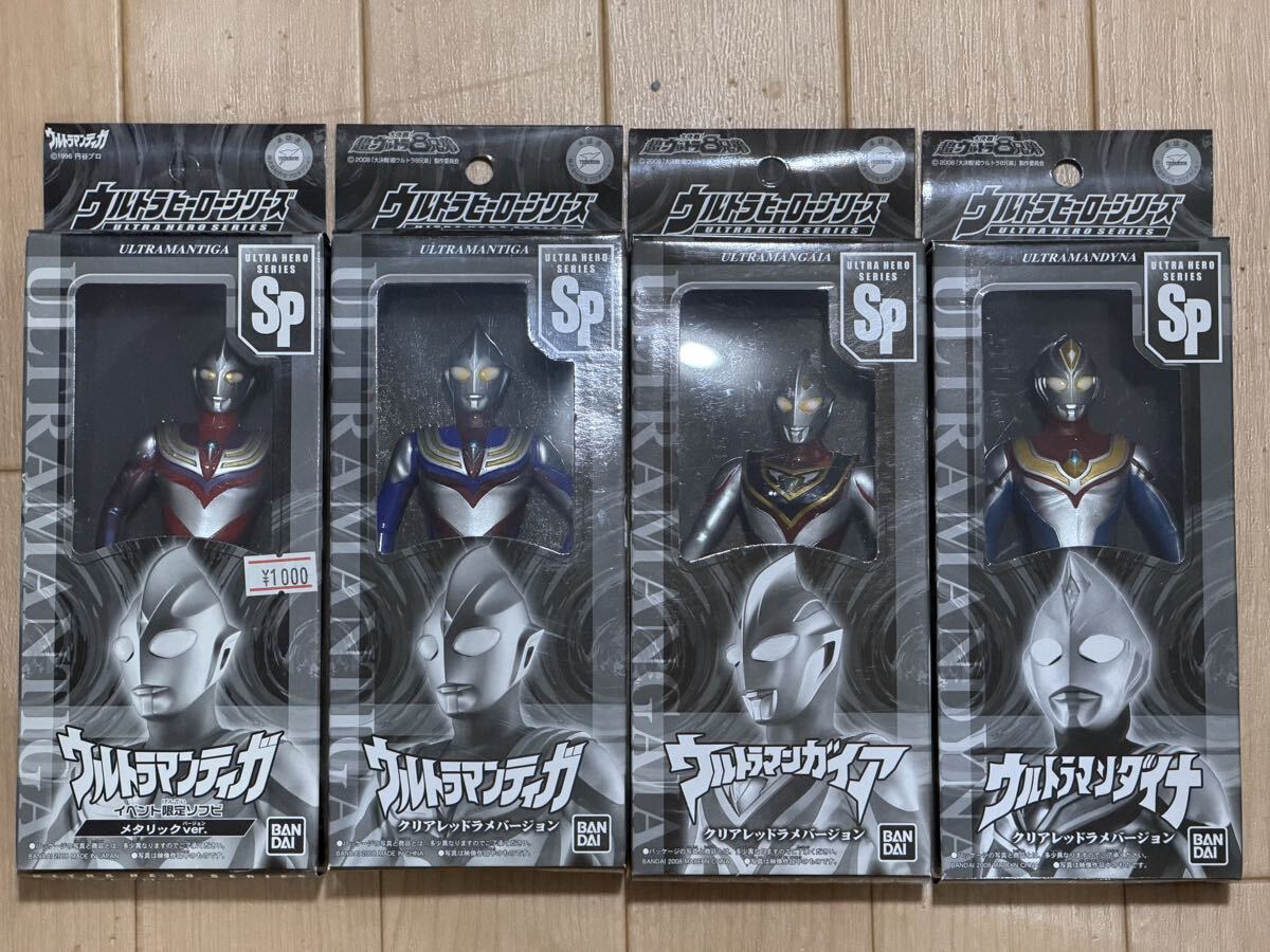 新品】◇ウルトラヒーローシリーズ2006 ウルトラマンメビウス3体