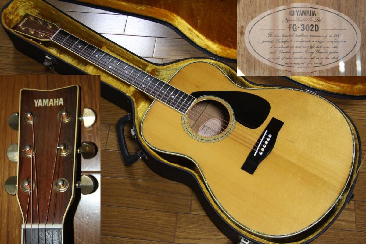 中古 ◇ YAMAHA SG510 1983年製 ◇ ヤマハ SG-510♪の落札情報詳細