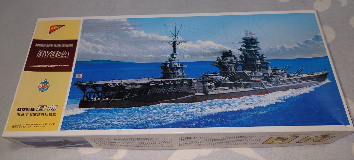 新品】☆未組立 プラモデル OTAKI オオタキ 絶版品 1/400 旧日本海軍