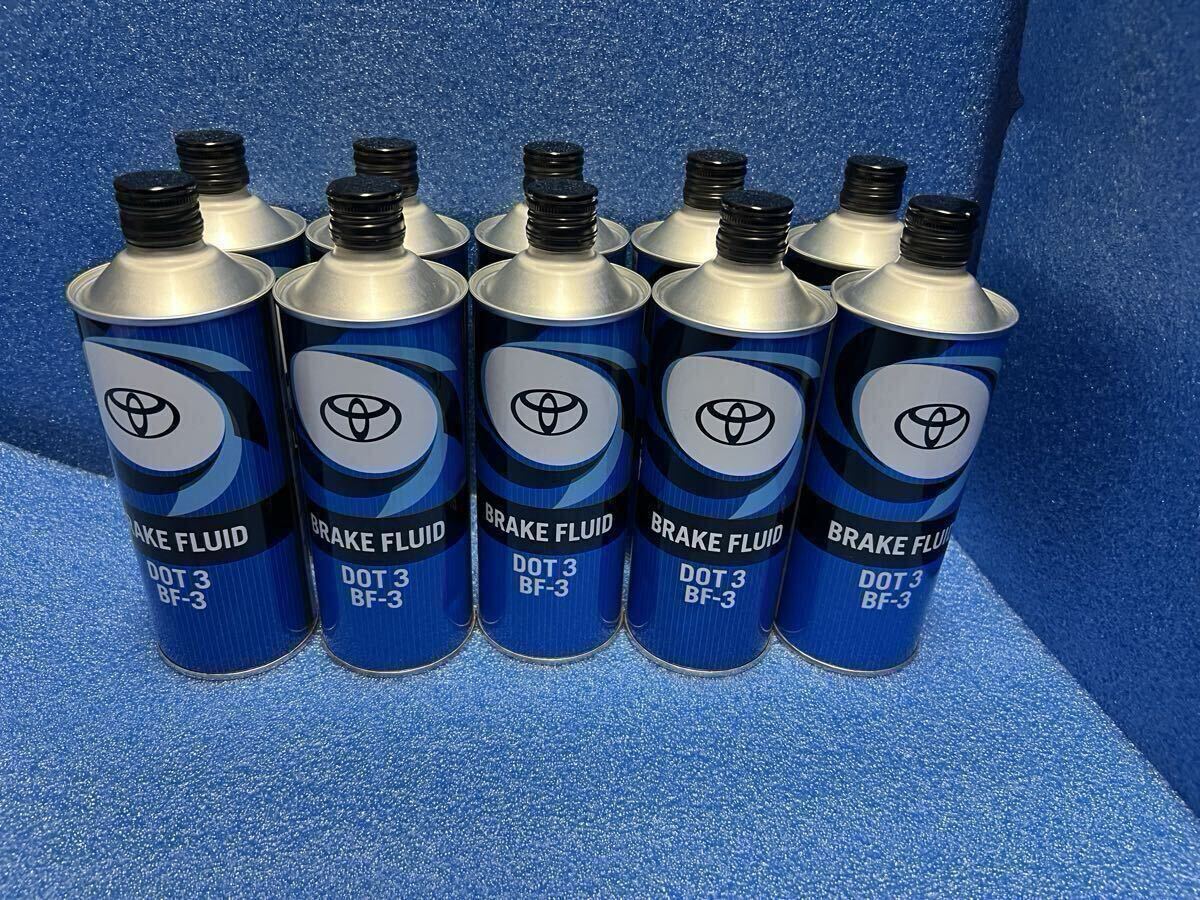 新品】新品未開封 送料割安 トヨタ純正 ブレーキフルード DOT3 BF-3