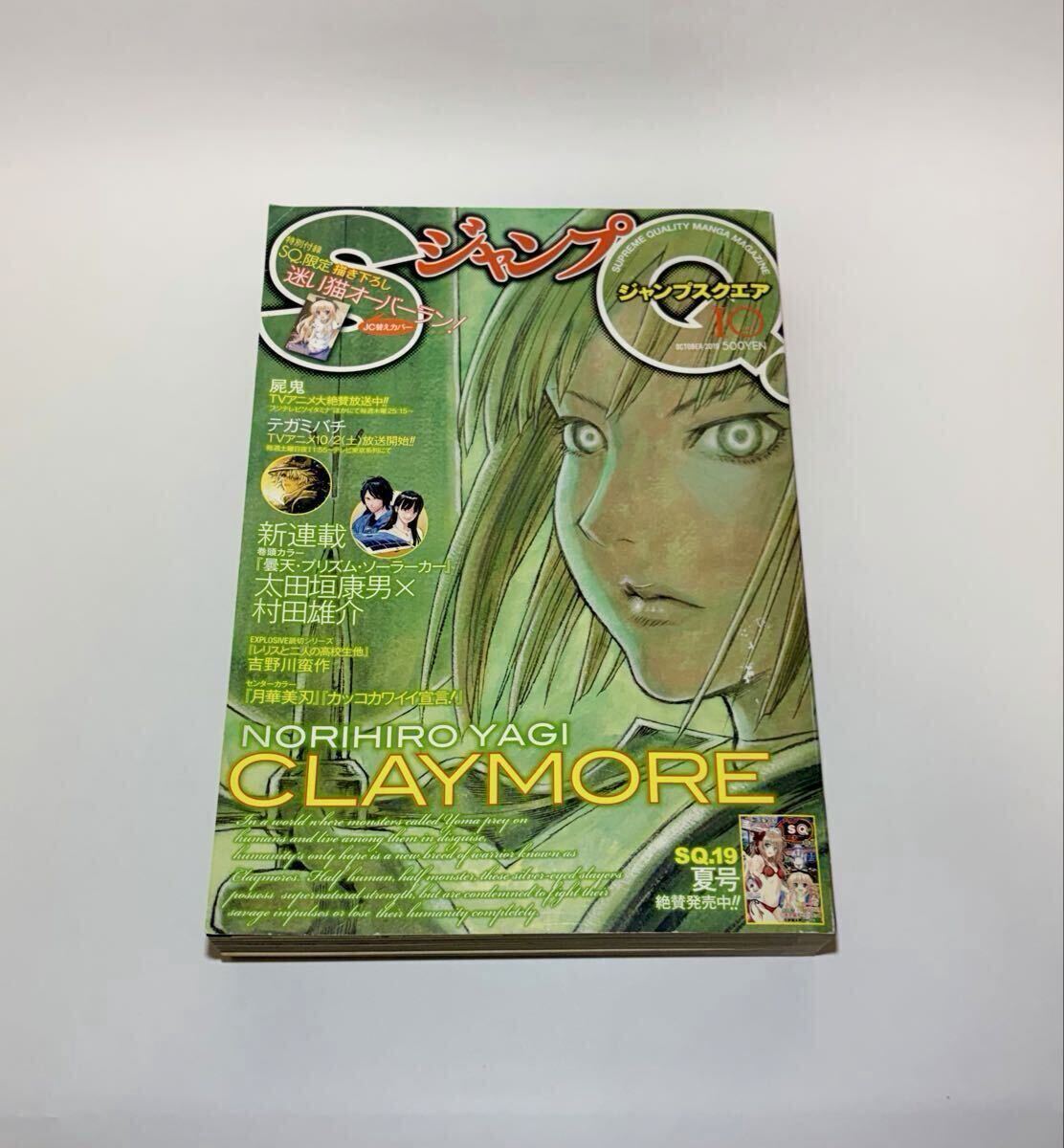 新品】漫画版 迷い猫オーバーラン 雑誌の懸賞 応募者抽選サービス特典