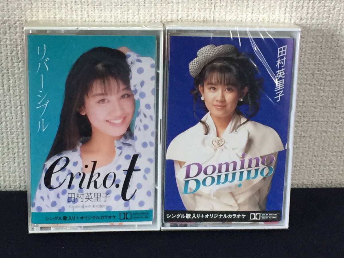 田村英里子『リバーシブル』8cm CDシングル P盤レア品 （送料込み）の