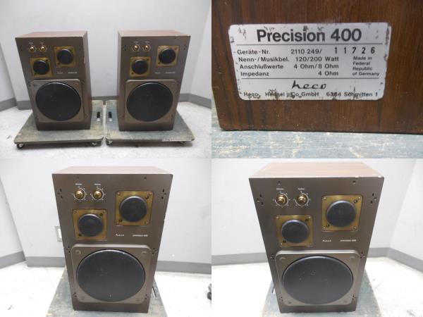 ♪♪13《レア》SONY スピーカー SS-G333ES 3WAY 3スピーカー 1980年代