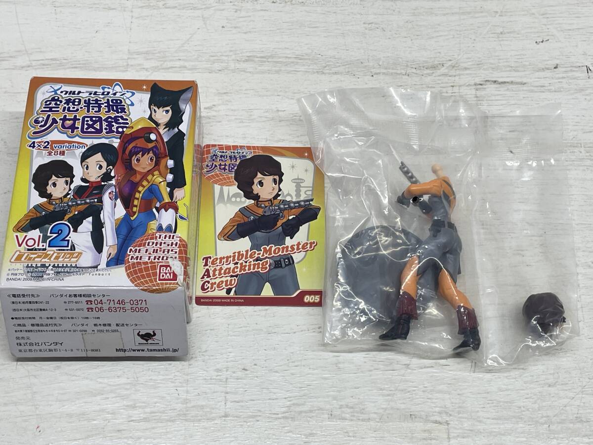 傷や汚れあり】現状品 当時物ウルトラマンAエース_TACウルトラ隊員