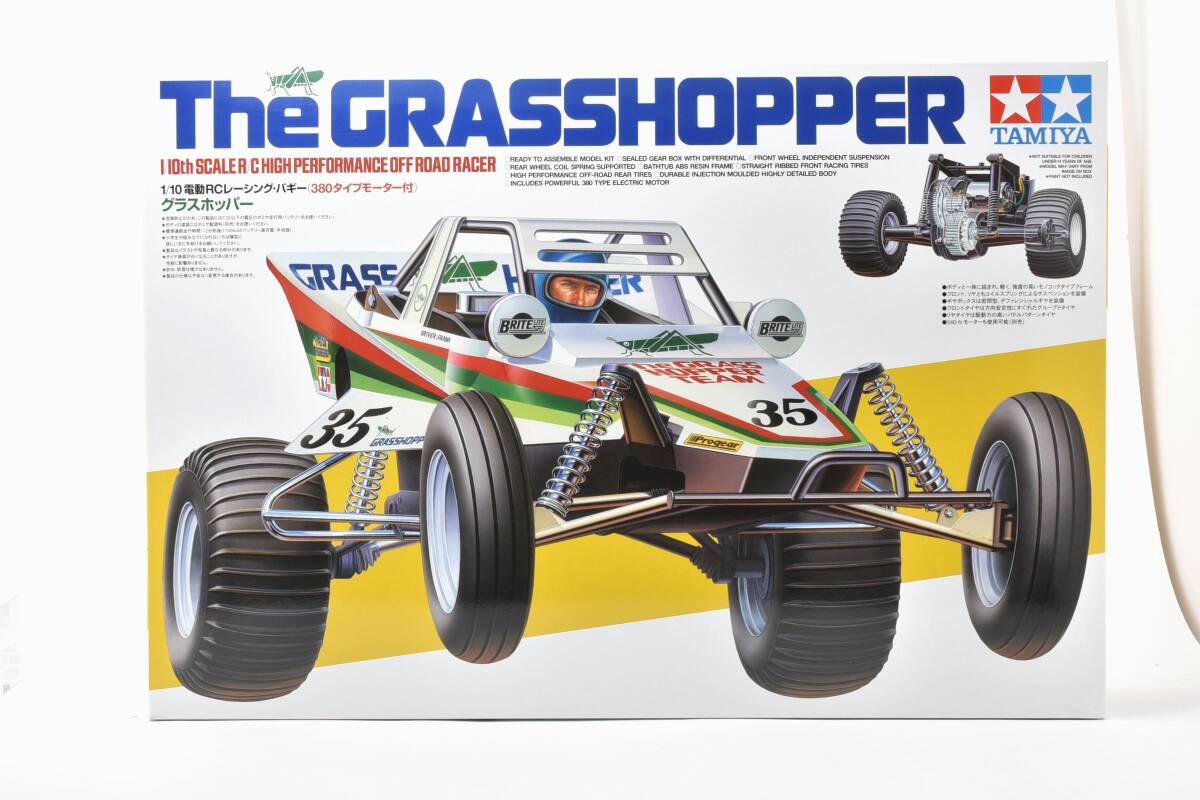 ジャイアントピーチ コレクションドール グラスホッパー ムカデ