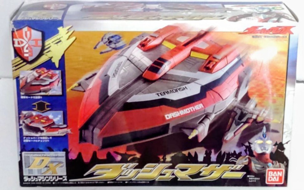 新品】新品未開封 DXベースタイタン ＋ウルトラマンマックス＆ダッシュ