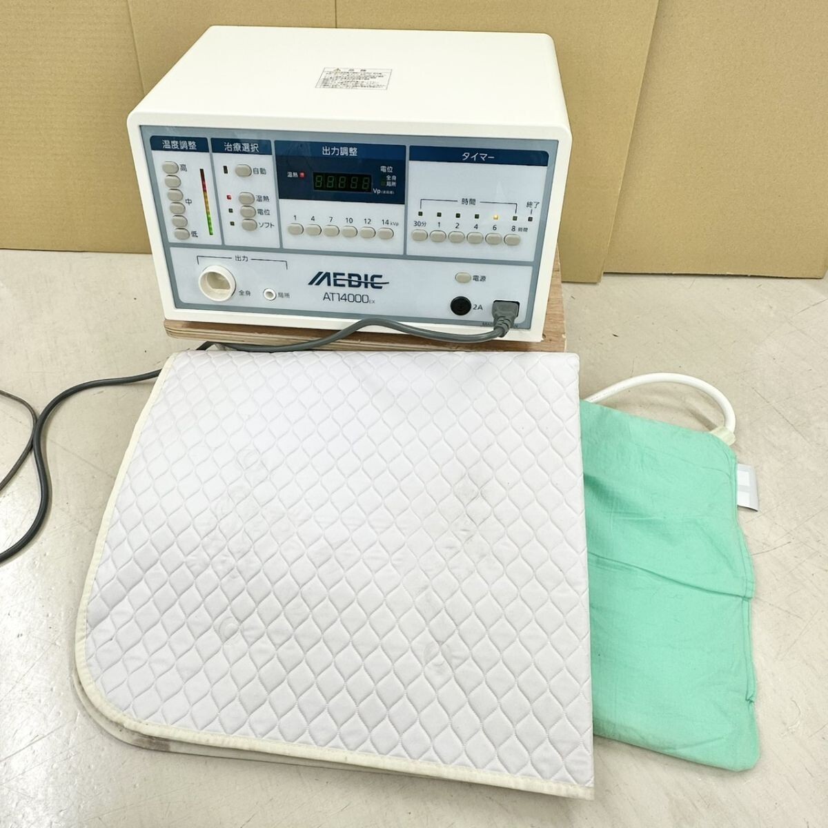 目立った傷や汚れなし】美品 ☆ メディック AT 14000EX 電位 温熱