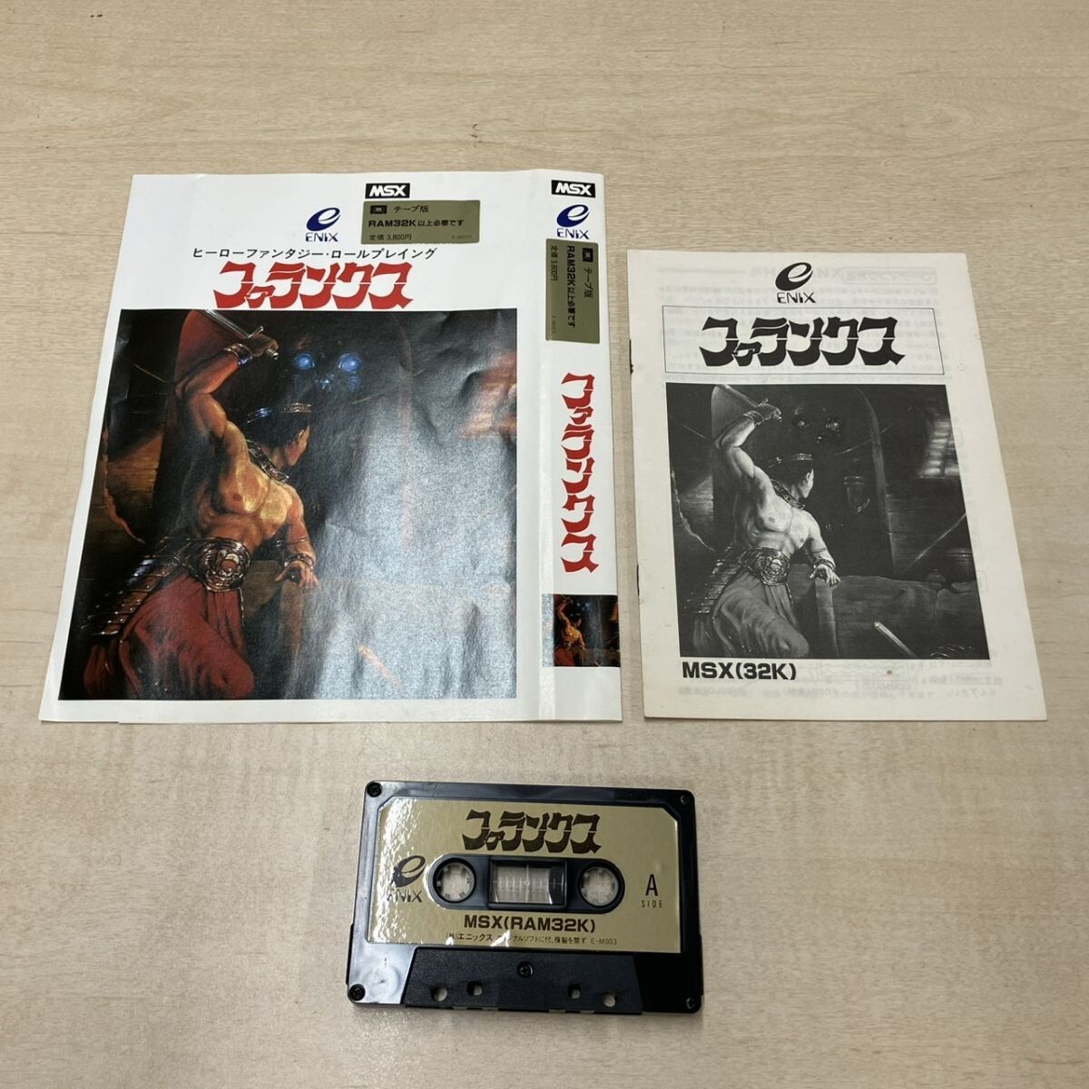 MSX カセットテープソフト 不思議の国のアリス 【メーカー公式】【公式