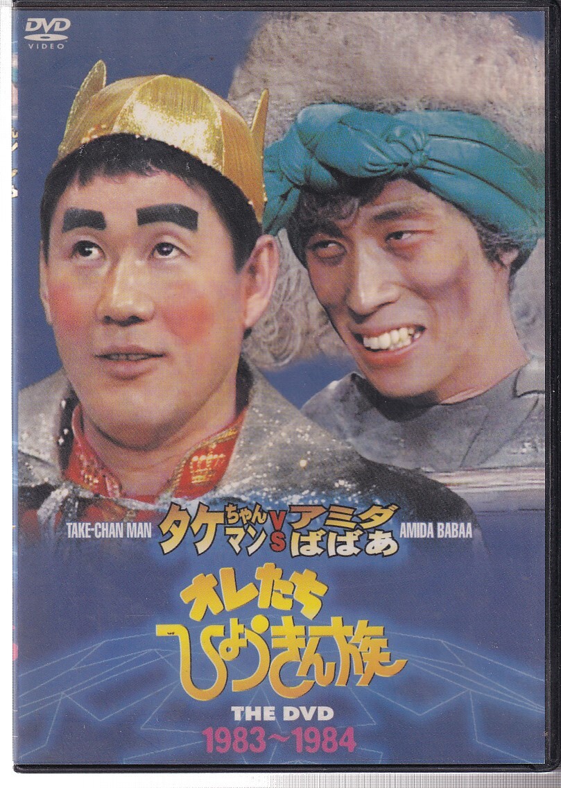 片岡鶴太郎◇自筆肉筆 真筆 毛筆 書 色紙 3点一括◇「片岡鶴太郎」「寿