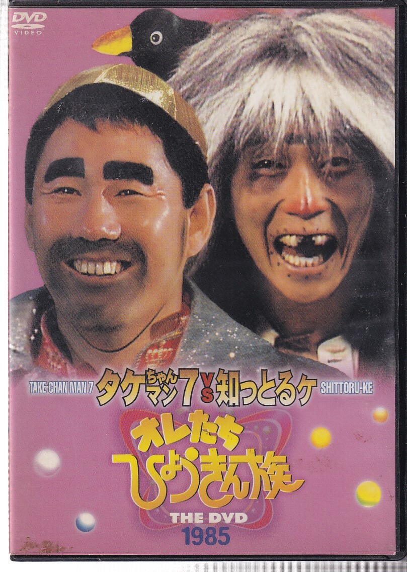 片岡鶴太郎◇自筆肉筆 真筆 毛筆 書 色紙 3点一括◇「片岡鶴太郎」「寿