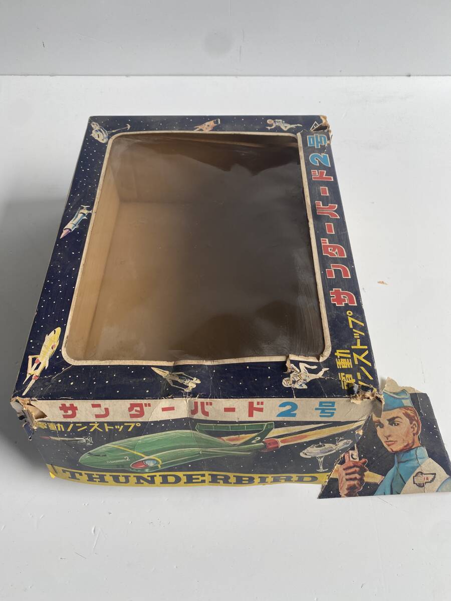 珍色 当時物 コビト サンダーバード2号 昭和レトロ 食玩 お菓子 食品