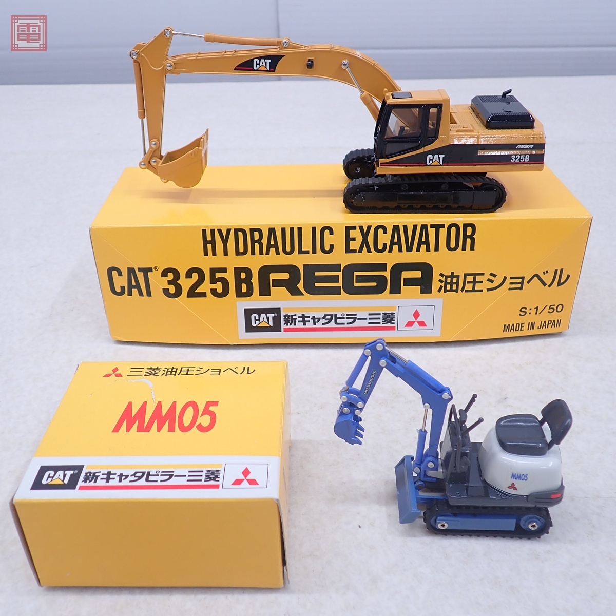 □93：新キャタピラー三菱 CAT E200B 油圧ショベル 箱付 ミニカー