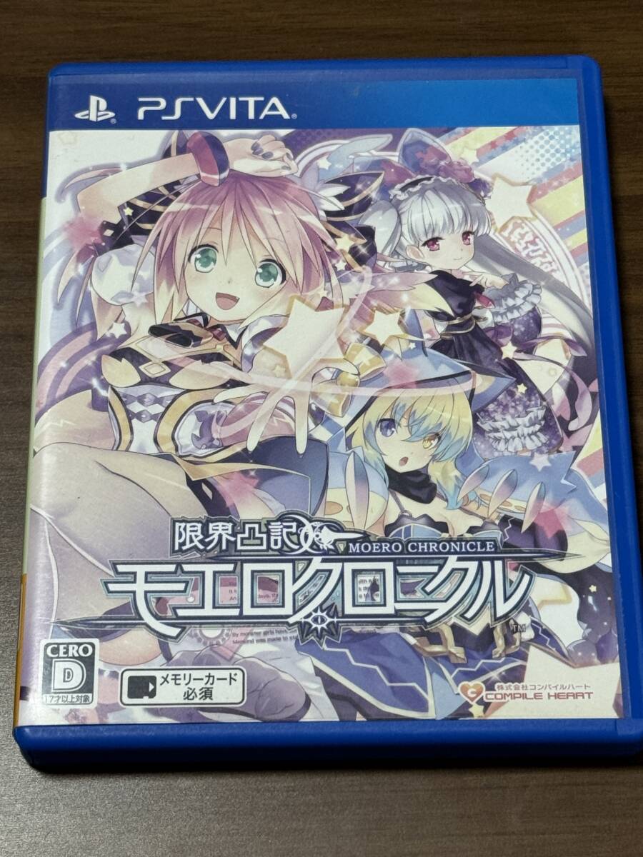 未使用】PS Vitaソフト 限界凸記 モエロクロニクル レーチェ B6お風呂