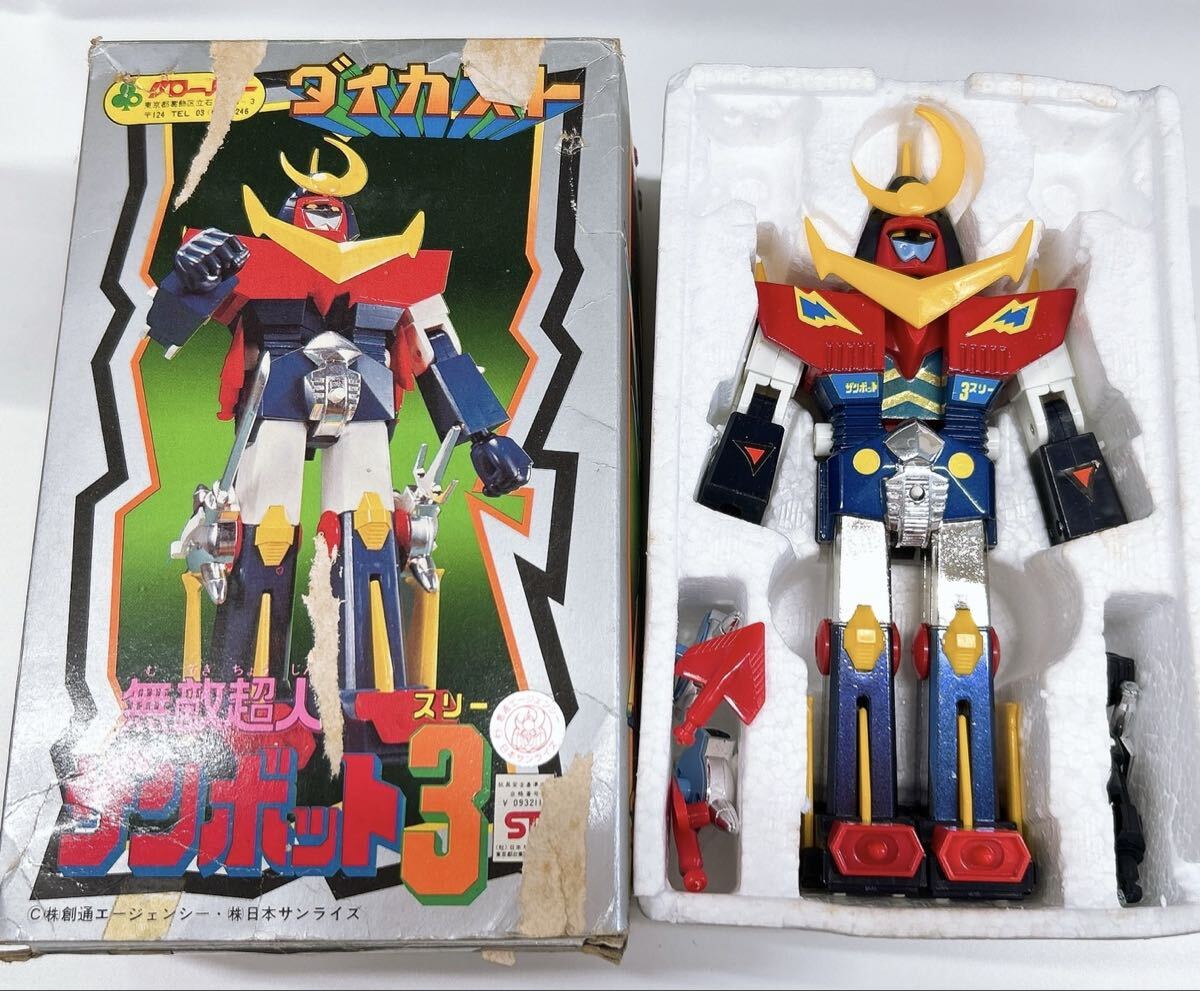 希少☆当時物 クローバー 機動戦士 ガンダム 超合金 昭和 レトロ