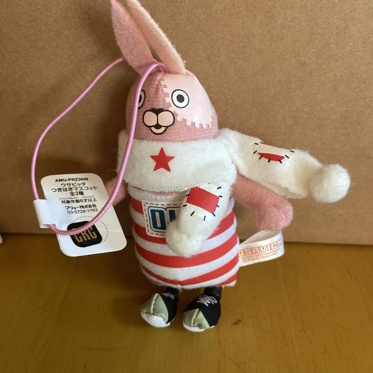中古】◇ウサビッチ◇ プーチン キレネンコ BIG ぬいぐるみ 5個 【100