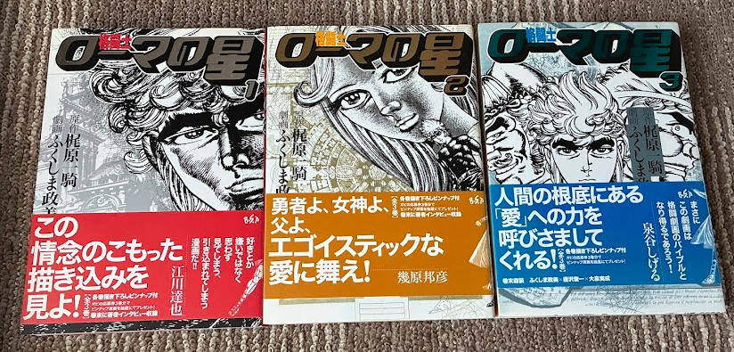 □R14j2□ コミック 十手花 第1巻 ふくしま政美 森幸太郎 初版 みのり