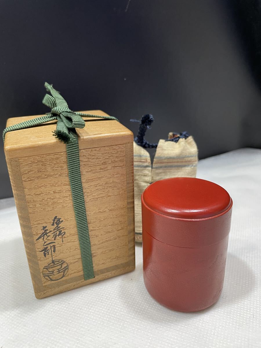 ◇塗師名工【渡辺喜三郎】最上作 溜塗棗 花塗 替仕覆 箱入 益田鈍翁