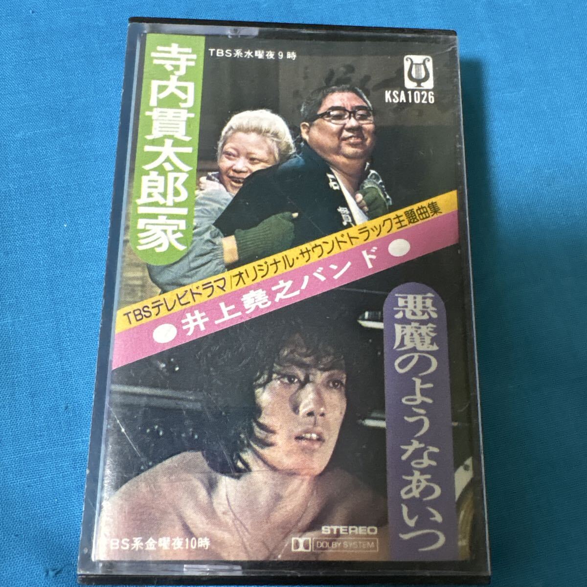 即決☆良品【沢田研二☆JULIE Ⅵ ある青春☆販促ポスター☆寺内貫太郎