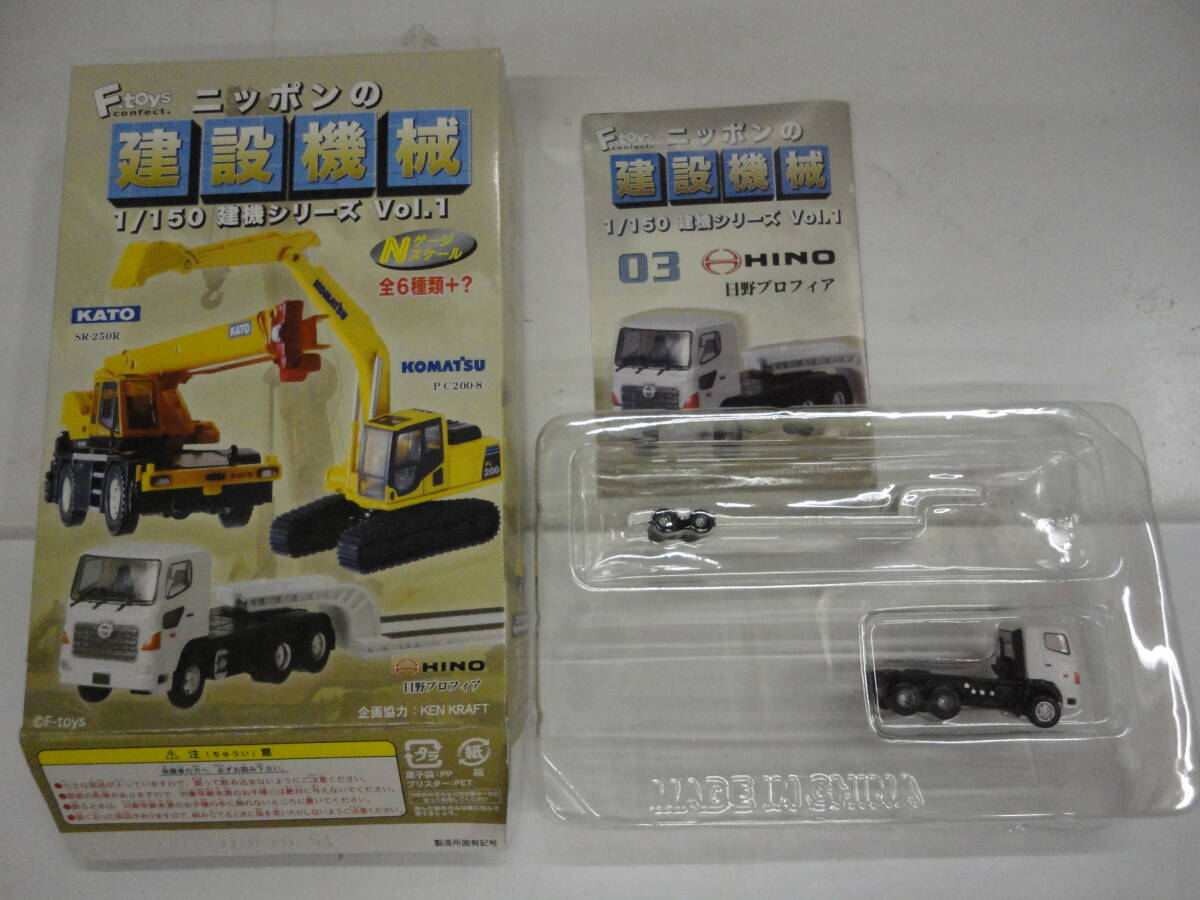 新品】ケンクラフト 1/50 大矢運送カラー 日野プロフィア4×2トラクター