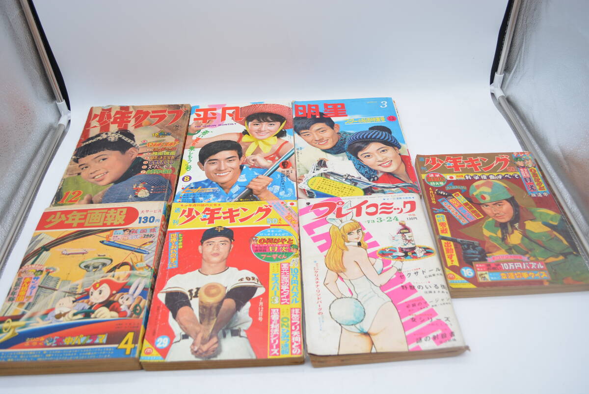 傷や汚れあり】プレイコミック6冊まとめてセットマンガ漫画昭和レトロ