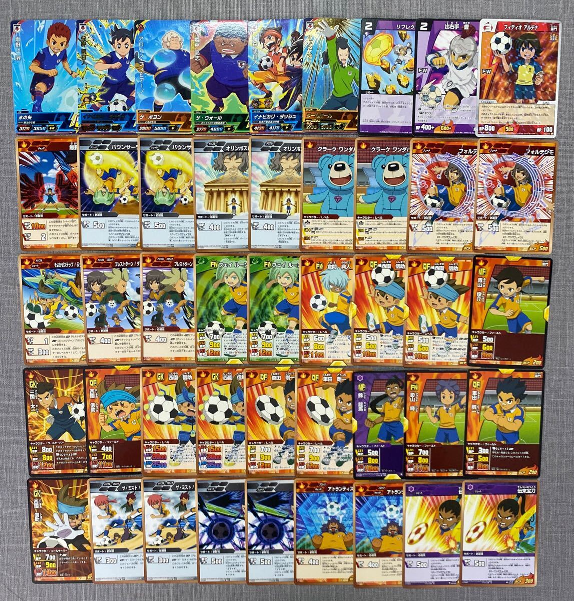 現状品】イナズマイレブンAC イナイレAC イナズマイレブンアーケード