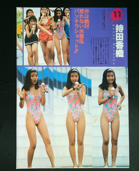 傷や汚れあり】DA☆一般中古☆【全4巻セット】バツ彼/高橋克典、稲森