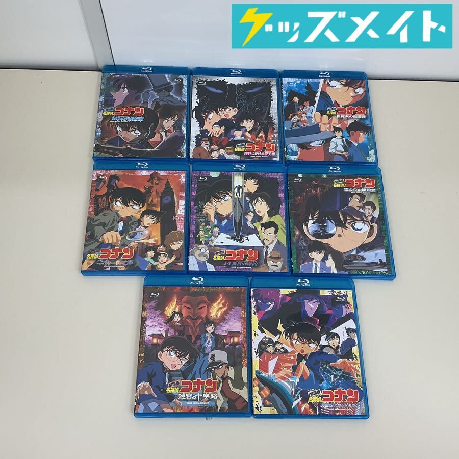 名探偵コナン ベイカー街の亡霊 映画ポスター B2判 当時物☆M13の