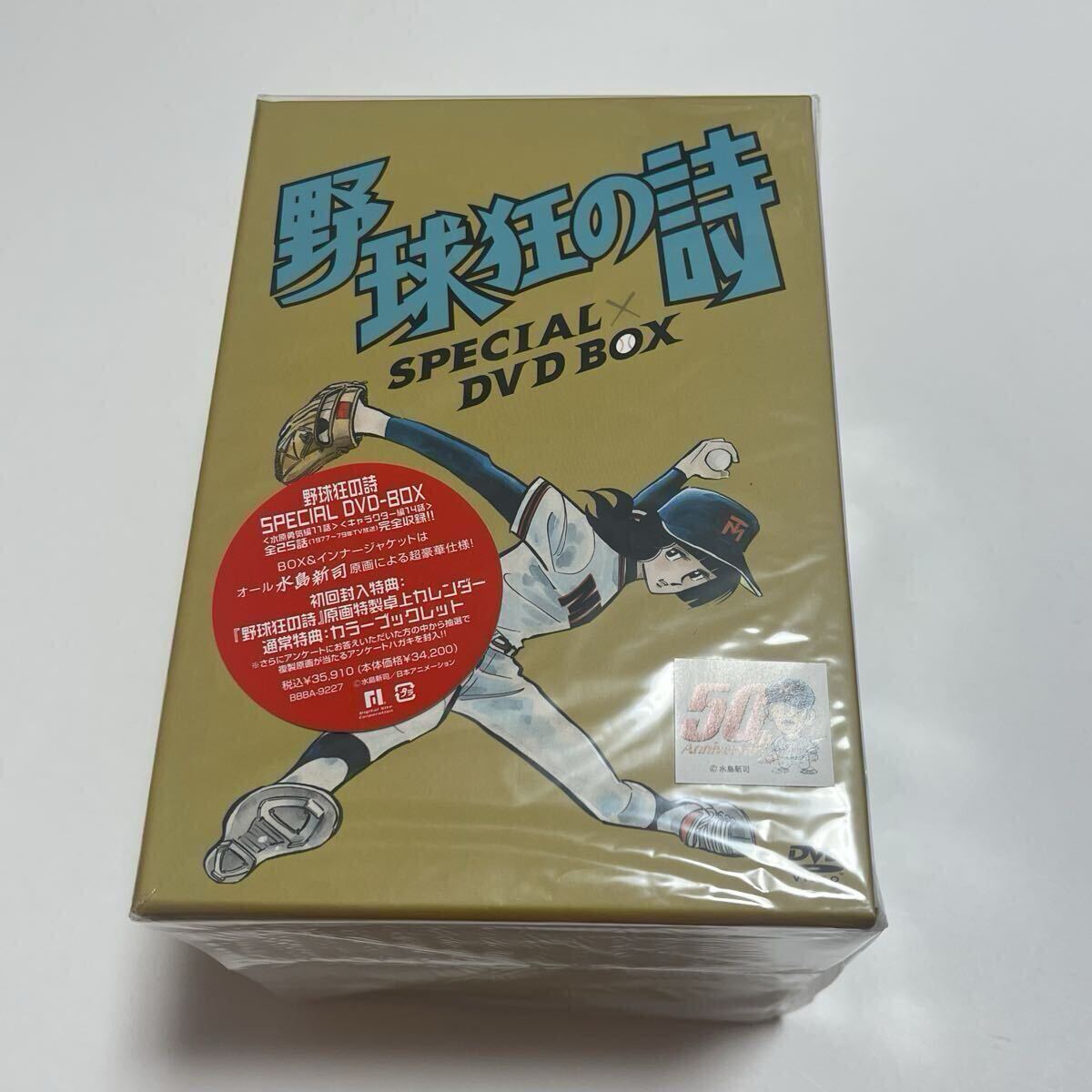 安達祐実 Special DVD-BOX グラビア 水着 送料込みの落札情報詳細