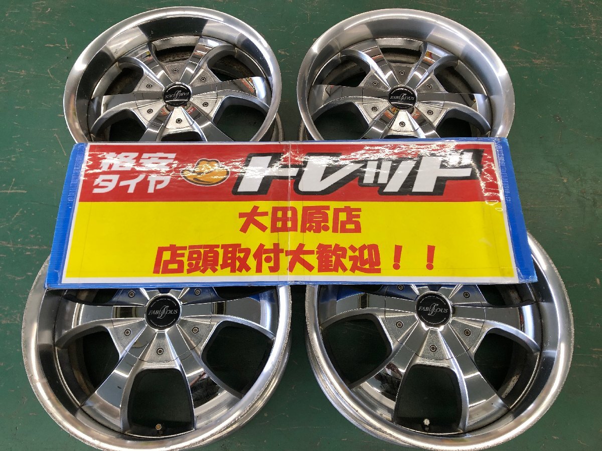 中古】19インチ！ファブレス エクスパンド(7.5J+44 8J+38 PCD114.3 4穴