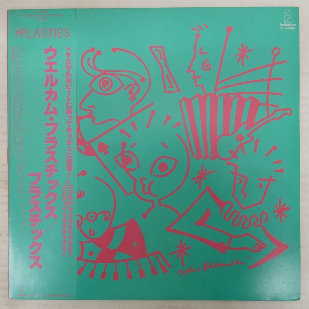 中古】Plastics プラスチックス Welcome Back / 立花ハジメ 中西俊夫