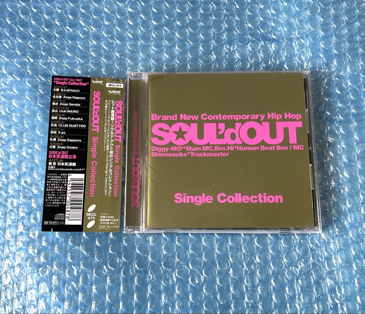 やや傷や汚れあり】SOUL'd OUT ソールドアウト - ルル・ベル アナログ