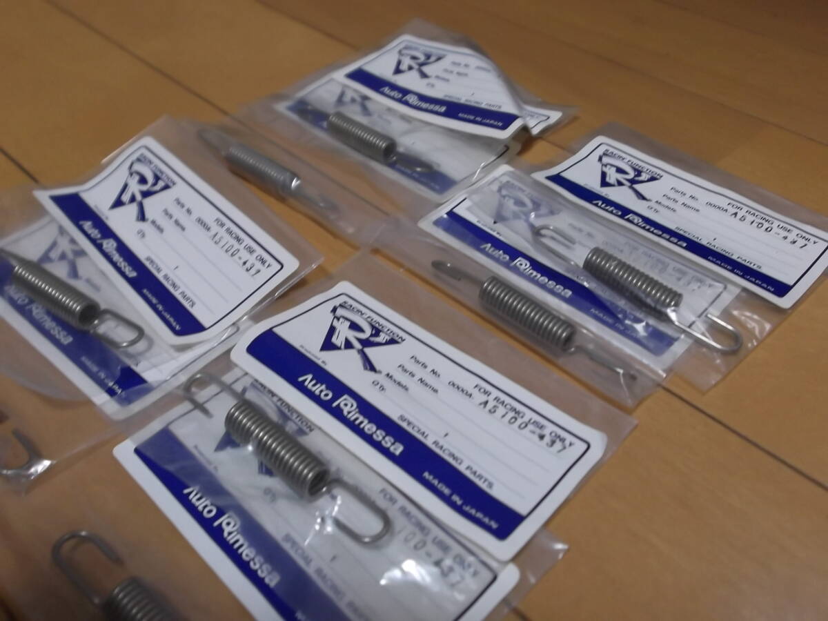 RG250ガンマ GJ21A/GJ21B スガヤチャンバー の落札情報詳細 - Yahoo