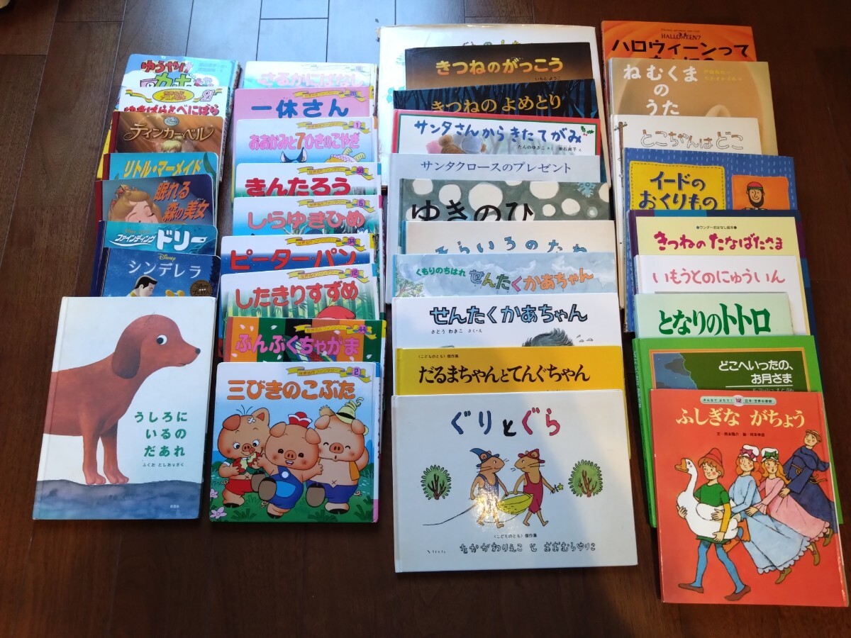 こどものとも 絵本 48冊セット 福音館書店 ぐりとぐら からすの