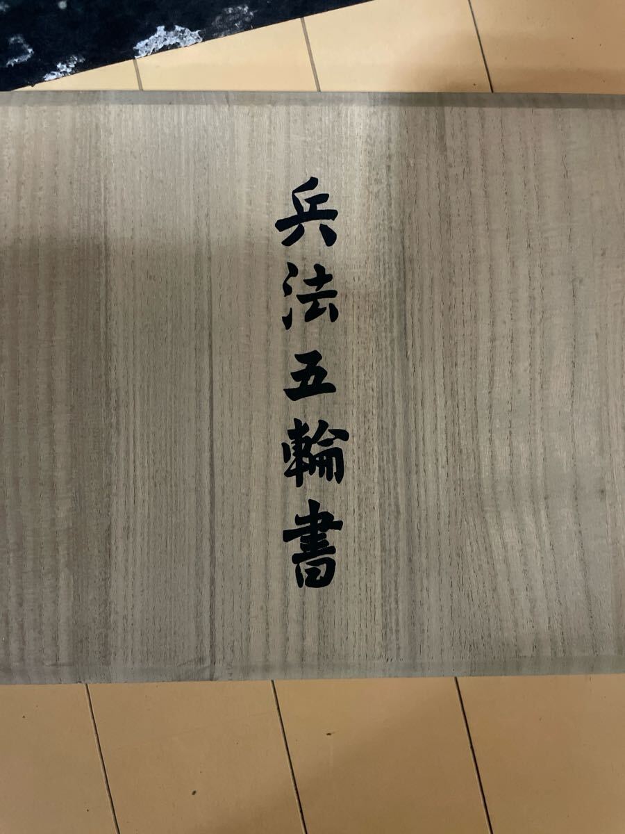 宮本武蔵】一行書/掛軸/共箱有「戦気」戦氣/講談社 926-③の落札情報
