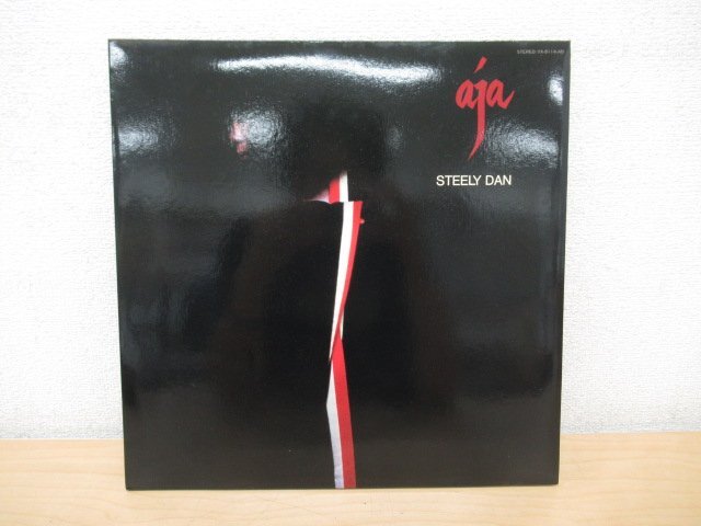 32XD-112/シール帯】スティーリー・ダン/彩(エイジャ) 3200円盤 CSR