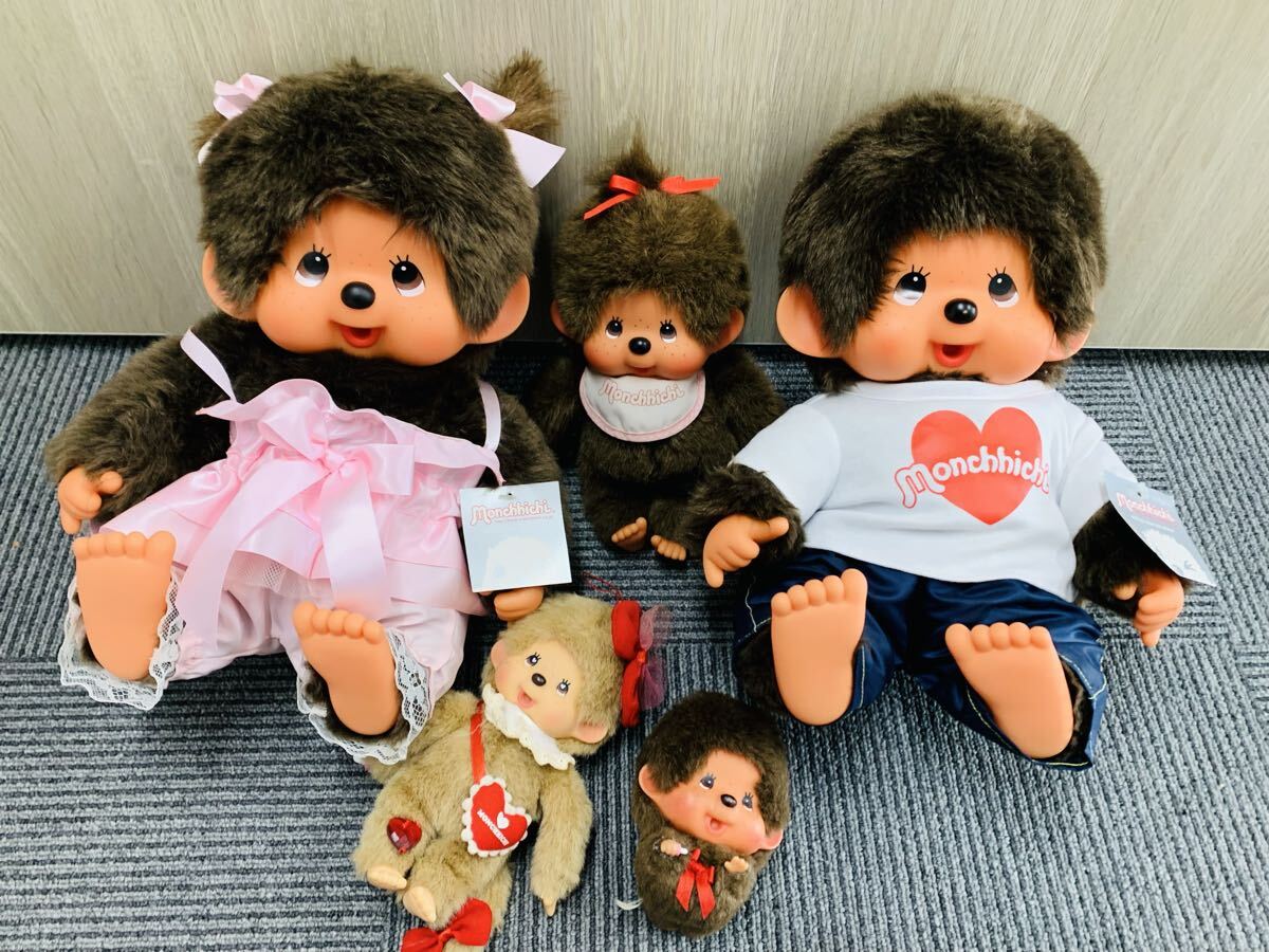 I Love Monchhichiモンチッチとあそぼ~ママと子どもがいっしょに作れる