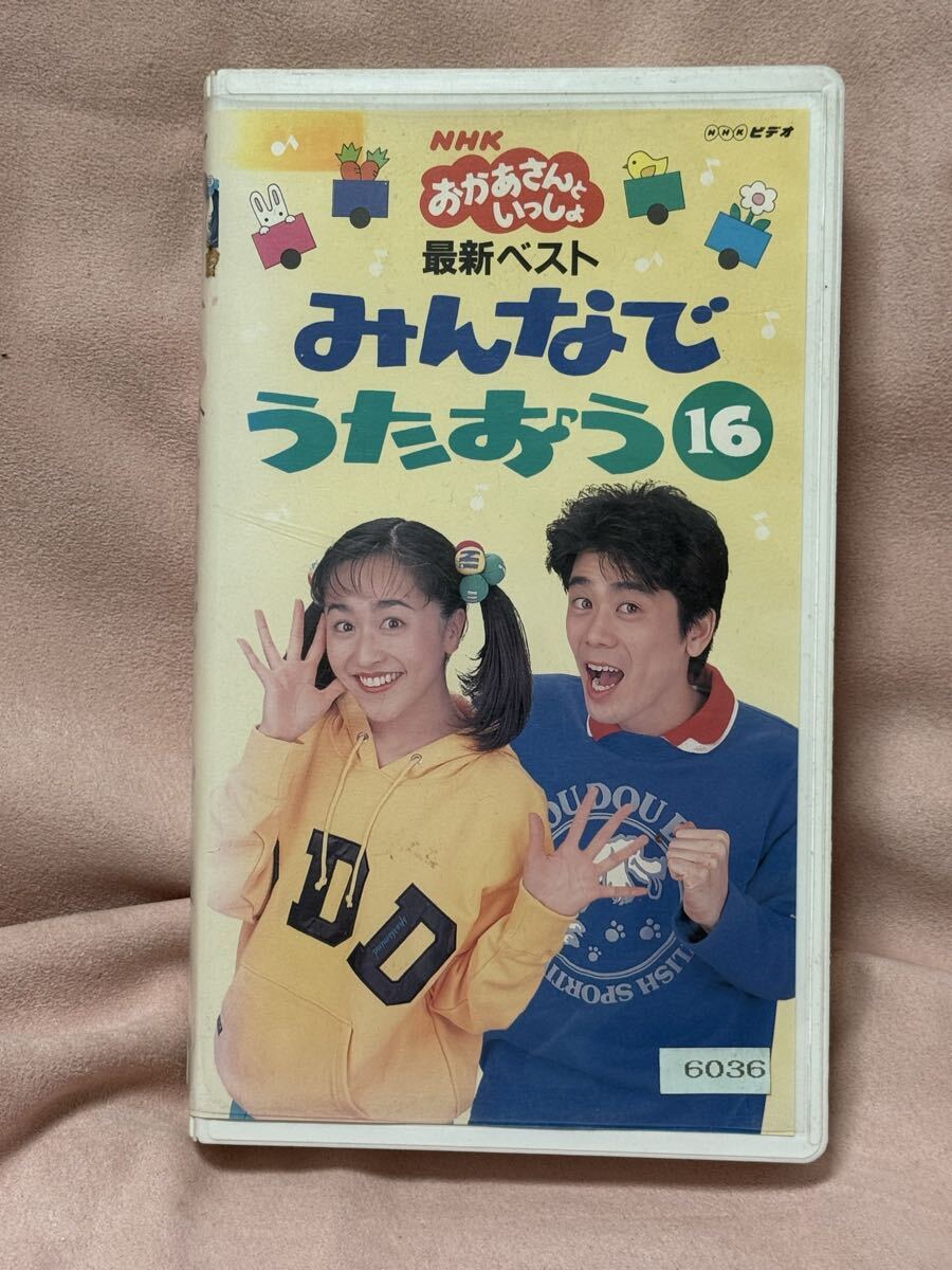 中古】◇CD NHKおかあさんといっしょ/みんなでうたおう!最新ベスト30+