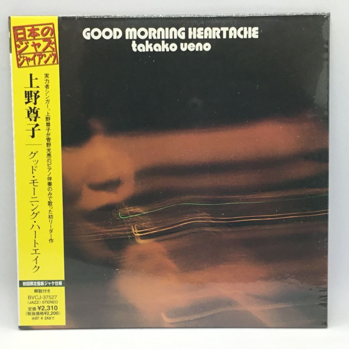 LD グッドモーニング アルテア Good Morning ARTHEAの落札情報詳細